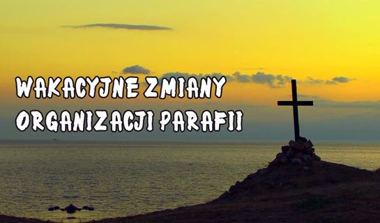 2017_zmiany_wakacyjne